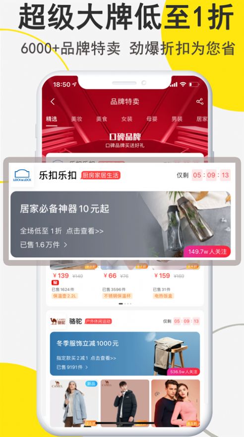 线报狗app