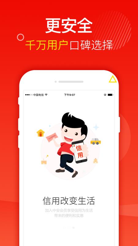 小黄豆手机版下载安装官网  v1.0图2