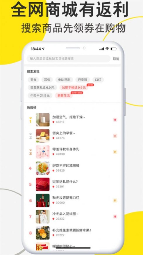 线报狗app  v1.0.0图3