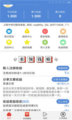 双子阅读免费版  v1.3.9图1