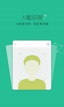 蓝鲸贷款app下载安卓  v9.0.95图3