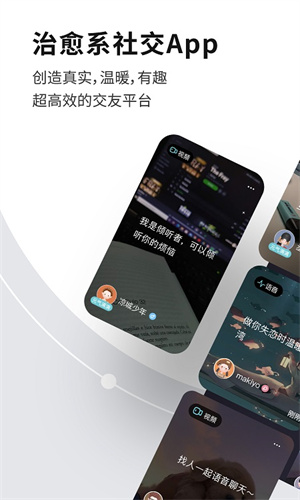 healer软件官网  v3.2.0图1