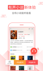 海绵阅读安卓版下载安装  v5.2.1图4