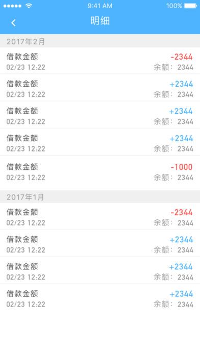 如意小贷手机版下载app