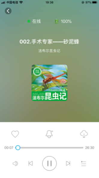 小谷吖卖书app下载安装  v1.0.8图2