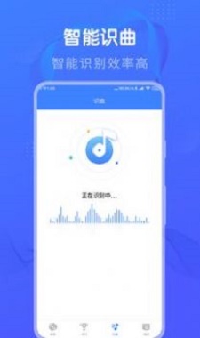 懒人猜歌红包版  v1.0图2