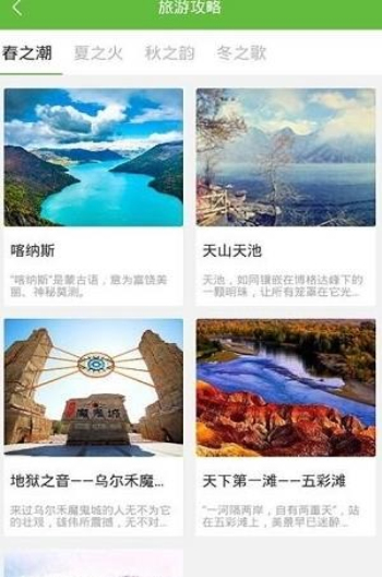 舒达出行最新版本下载苹果  v1.0.4图2