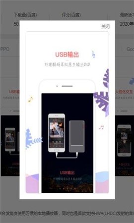 音乐新世界交响曲  v1.1.10图2