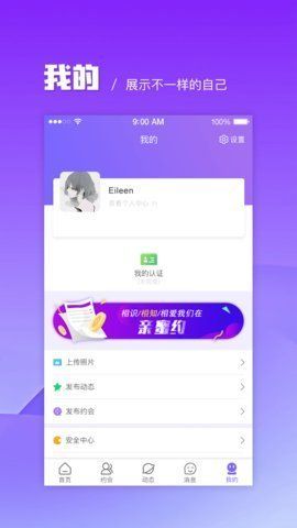 探友社区最新版下载官网安装  v1.0.0图1