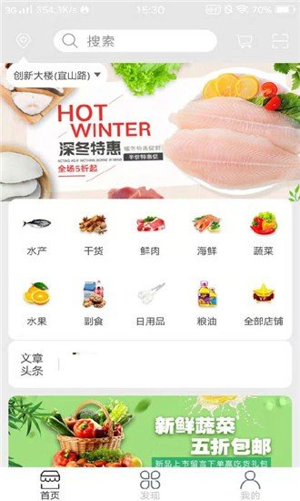 卡友快运最新版下载  v1.0.0图1