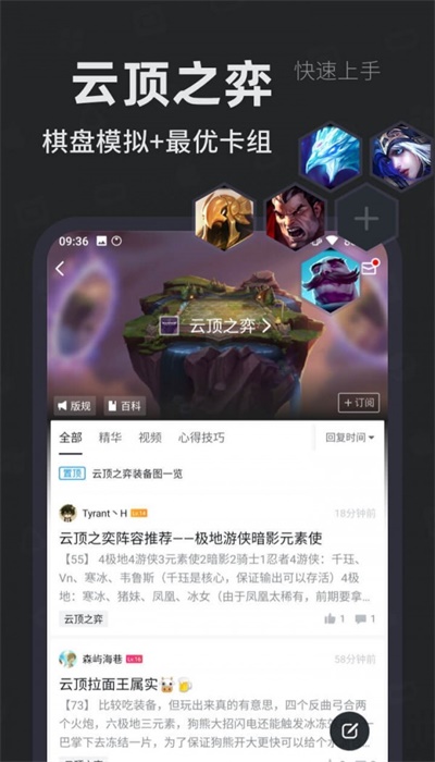 小黑盒免费版官网  v1.1.24图1