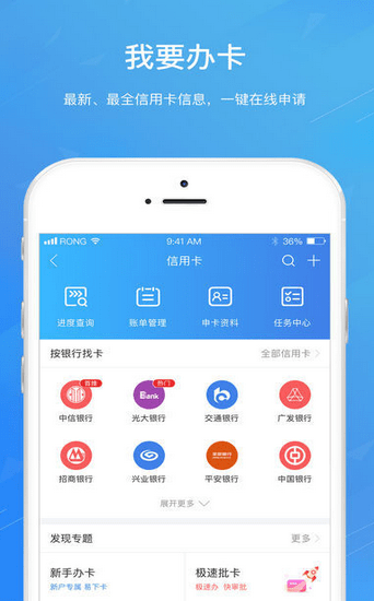 花火分期2024  v1.2.5图2