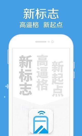 高炮贷款app