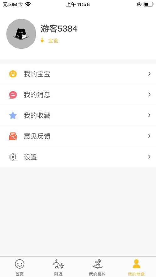 淘学学  v1.0.0图1