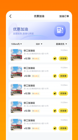 淘恋  v1.0.2图3