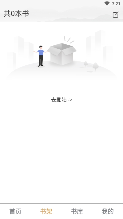 中医阁安卓版下载安装苹果手机  v1.0.0图3