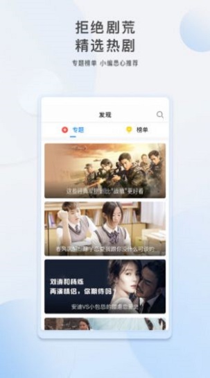 胡巴影视手机版免费观看  v3.5.0图3