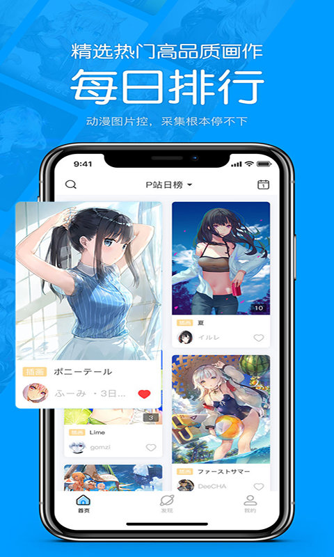 苦瓜漫画手机版下载安装免费  v1.0.0图2