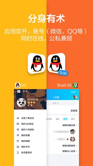 塑料漫画手机版app  v1.0.0图1