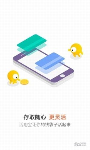 小帮规划app下载安装官网最新版  v4.4图2