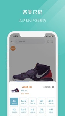 椰子取号器APP下载  v2.1.7图2