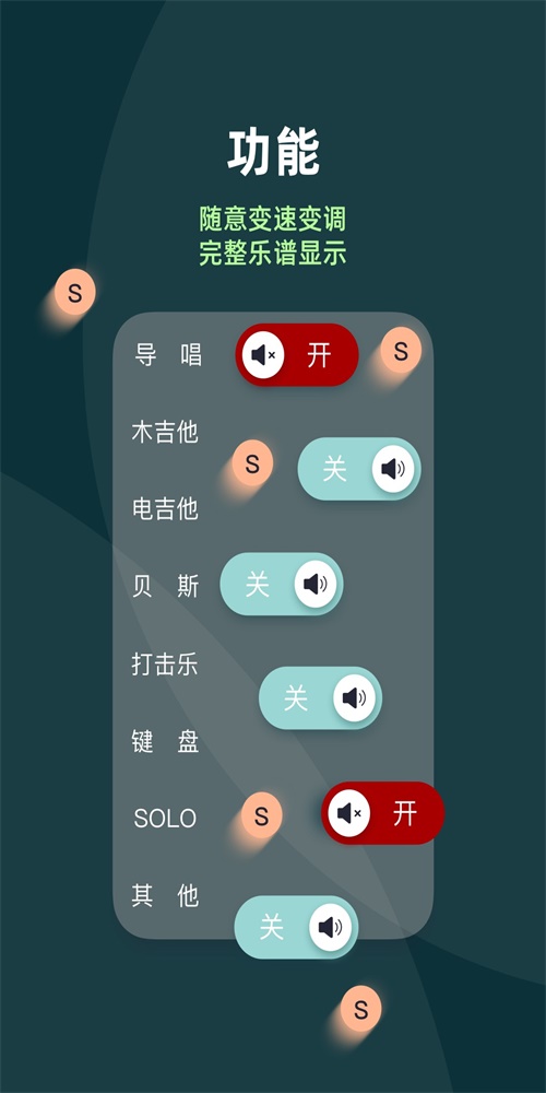 板凳音乐HD免费版  v1.0.0图1