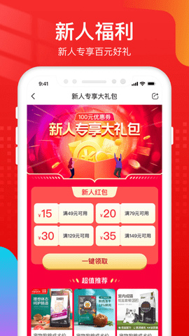 宠宠院  v1.0.2图2