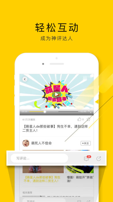 闲看视频手机版下载安装最新版本苹果  v1.2.4.1图3