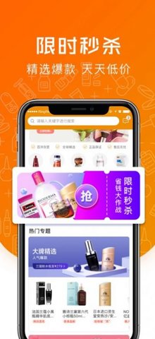 百洋挑剔喵  v5.9.1图2