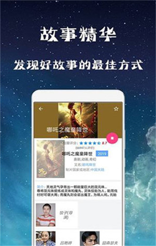 幻想影院免费版下载安装苹果版  v3.28.00图2