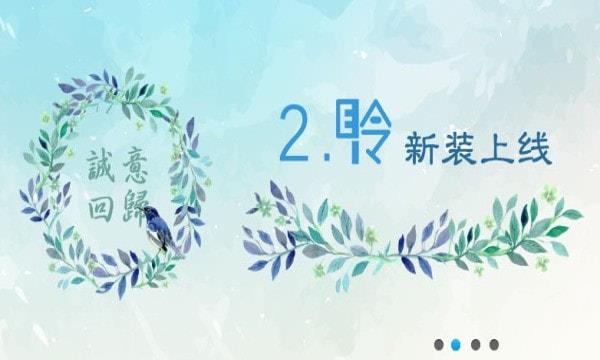 耳聆网app下载苹果手机  v1.0.0图1