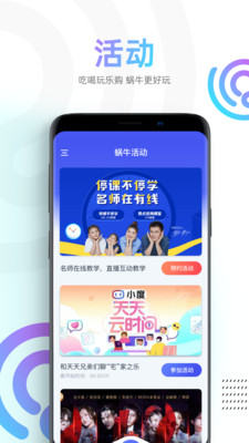 蜗牛视频大全在线观看下载安装最新版本免费  v1.1.4图1