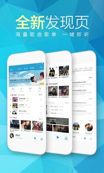 耳享悦听手机版下载官网安装  v3.0.12图1