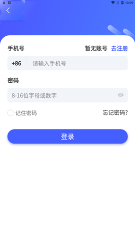 大众优选  v1.1.2图1