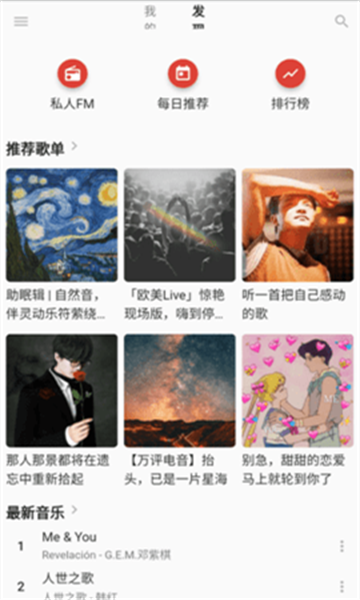 无忧音乐网mp3下歌免费  v1.0图1