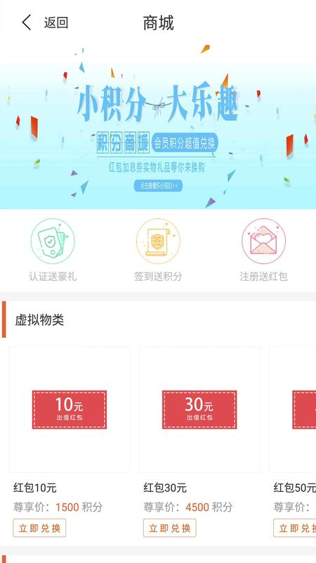 阳光时贷最新版  v2.8图2