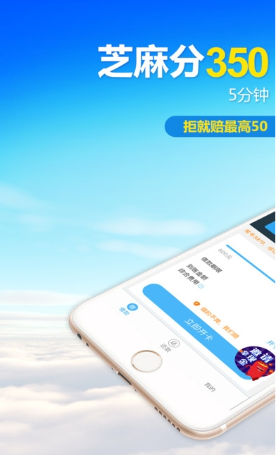 一点到账贷款app下载安卓  v1.0.0图2