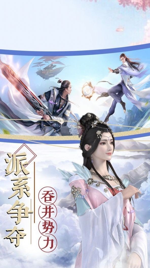 山海异兽集  v1.0.6图2