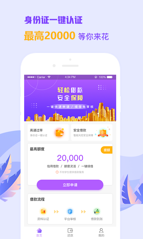 等你花都谢了表情包  v1.0.3图3