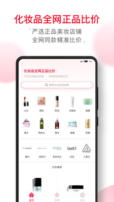 半糖官方下载  v1.0.70图1