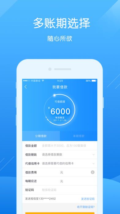 卡宜贷app