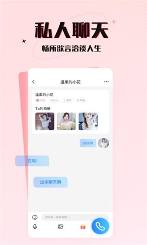 六一游趣app下载安装苹果手机版  v1.0图2