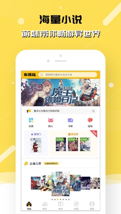 刺猬猫2024  v2.6.015图3