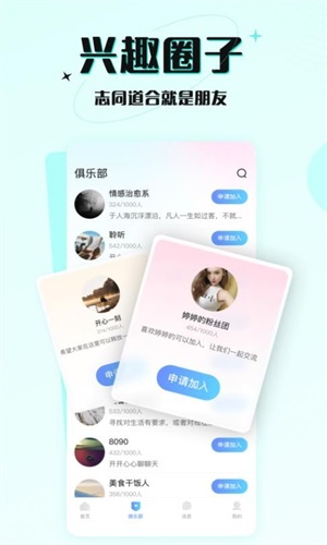 六一游趣平台下载app  v1.0图1