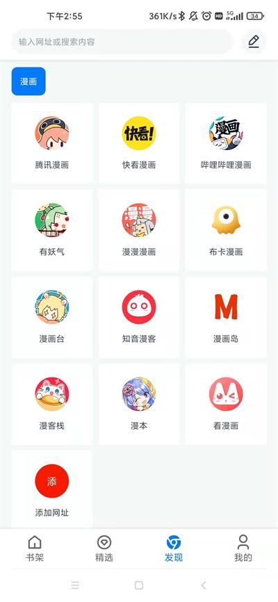 火星动漫app官方下载  v1.0.56图3