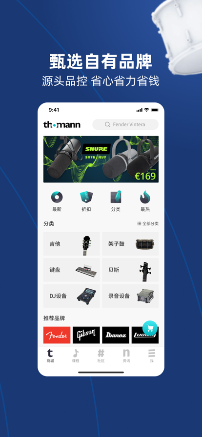 托曼音乐安卓版下载安装  v1.0.0图2