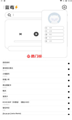 天天来电铃声壁纸下载免费软件  v1.4.1图4