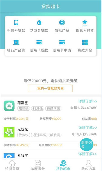 信用牛牛手机版  v9.0.95图2