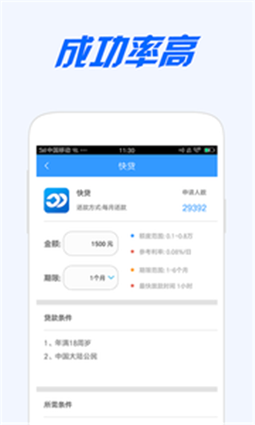 糖果小铺  v2.0图2