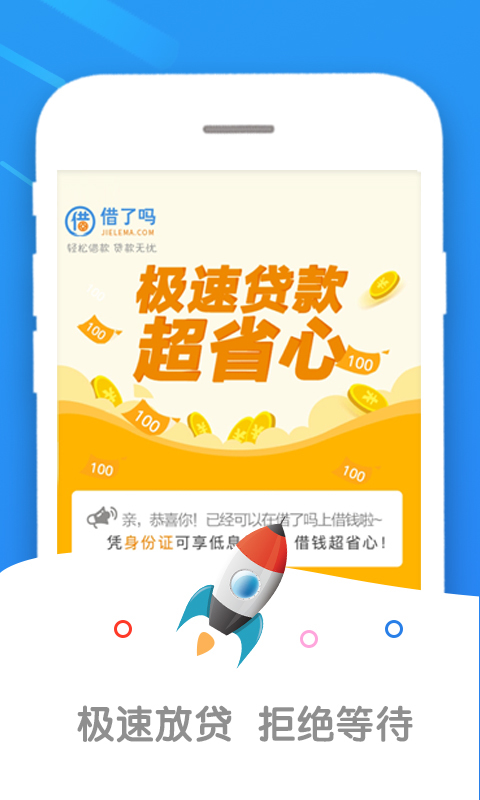 全民花GOapp